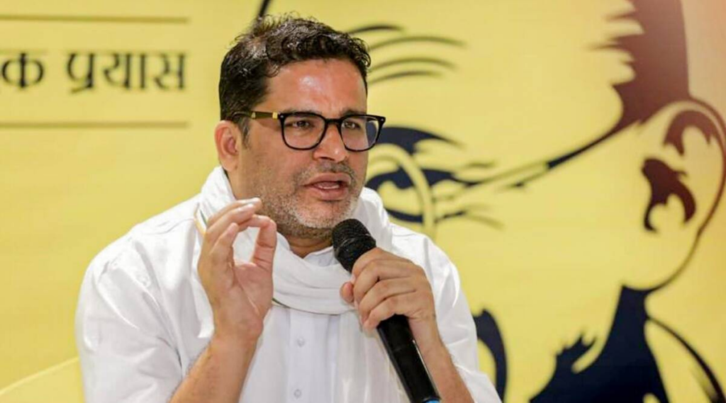 Prashant Kishor to Skip Bihar Polls to Focus on Party Work