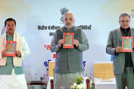 New Era Has Started in the Cooperative Sector with New Laws: Amit Shah