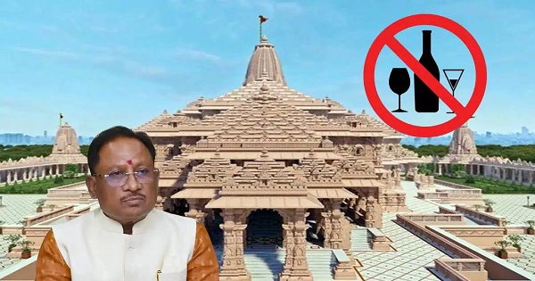 BJP Govt in MP Declares Jan 22 ‘Dry’ Day to Mark Ayodhya Temple Consecration