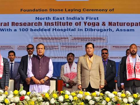 100 Bedded Yoga & Naturopathy Hospital to Come Up in Dibrugarh