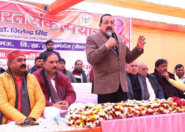 PM Modi Ensured Doorstep Delivery of Govt Welfare Benefits to Citizens: Dr Jitendra Singh