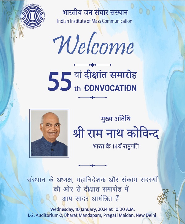 Former President Kovind to Address IIMC 55th Convocation on Jan 10