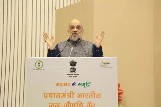 Jan Aushadhi Kendras have Saved 26,000 Crores of Poor People’s Money In 9 years: Amit Shah