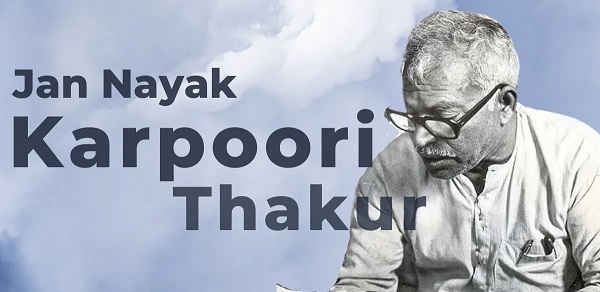 Jannayak Karpoori Thakur’s Bharat Ratna Award: A Significant Step towards Dalit Advancement