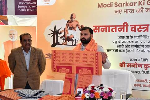 KVIC Introduces ‘Khadi Sanatan Vastra’ At Its Flagship Store in Connaught Place