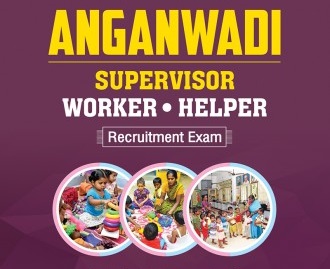 MCQ, Computer Proficiency Tests to be Introduced for Recruitment of Anganwadi Supervisors in Assam