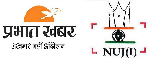 NUJI Urges Strong Action Against Threats to Prabhat Khabar Editor