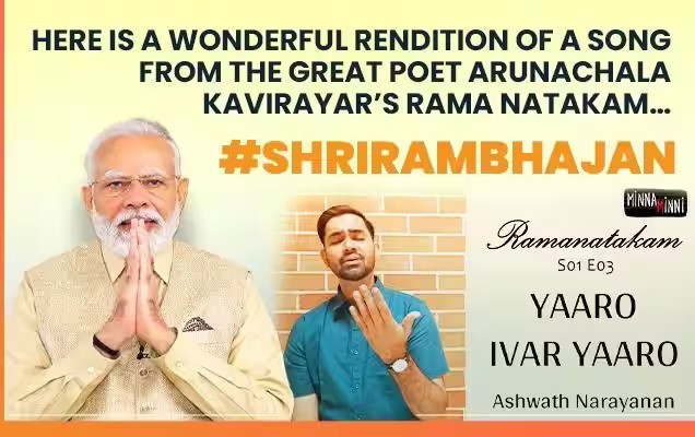 PM Modi Shares Rendition of Song from Renowned Poet Arunachala Kavirayar’s Rama Natakam