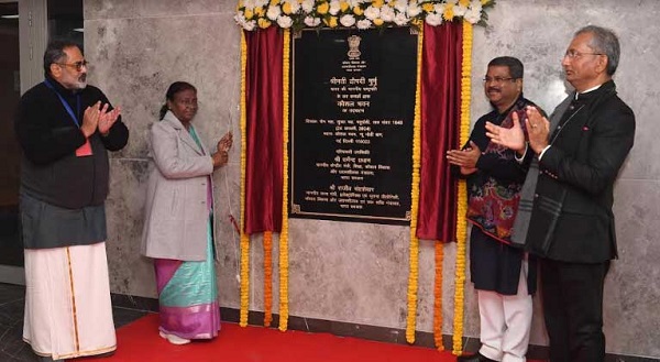 President Murmu Inaugurates Kaushal Bhavan