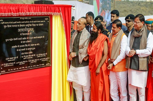Rajnath Singh Calls for Setting Up More Gurukuls to Protect Cultural Heritage & Provide Modern Education