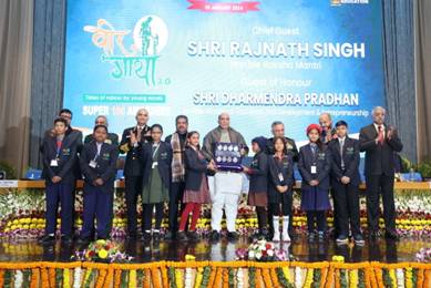 Rajnath Singh, Dharmendra Pradhan Felicitate Winners of Project Veer Gatha 3.0