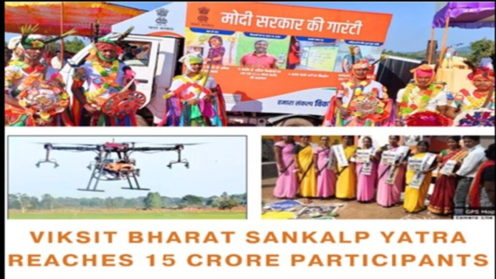Viksit Bharat Sankalp Yatra Draws Huge Crowds Across Many States