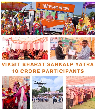 Viksit Bharat Sankalp Yatra Surpasses 10 Crore Participants