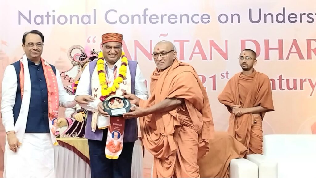 Prof.M.M.Goel honoured with Gurukul Gyanjyoti Award