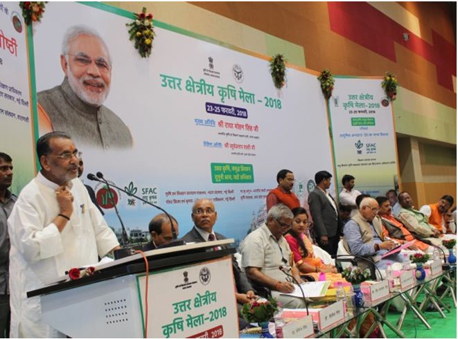 Regional Farmers Fair to be Organized at ICAR in Varanasi from Feb 3-5