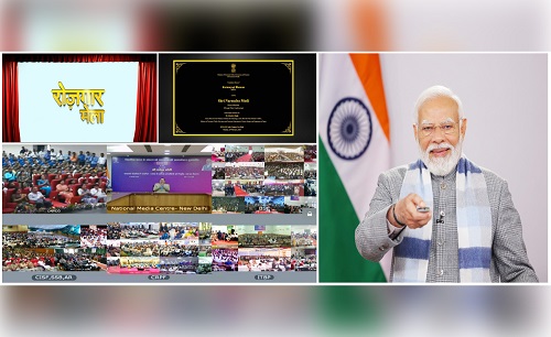 PM Modi Distributes Over 1 Lakh Appointment Letters, Lays Foundation Stone for Karmayogi Bhavan