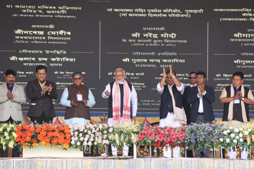 Assam will Become ‘Gateway’ to Tourism in North East: PM Modi