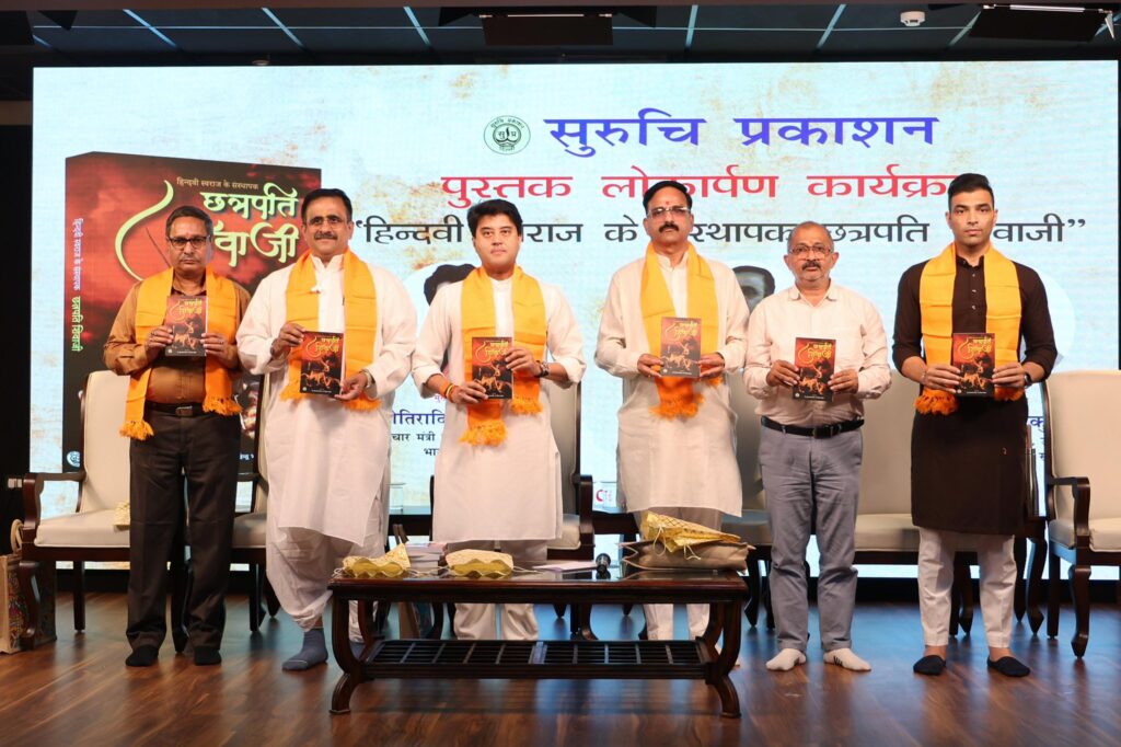 “Book on Shivaji Counters Misinformation with Facts,” says Union Minister Scindia