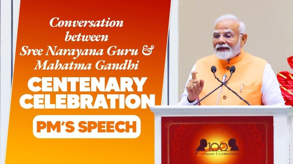 Inspired by Sree Narayana Guru, India Aims for a Discrimination-Free Nation: PM Modi
