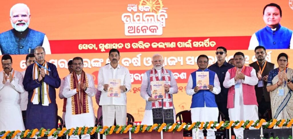 “Odisha Not Just State, But Shining Star of India’s Rich Heritage,” says PM Modi