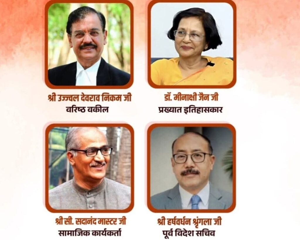 President Murmu Nominates Four Eminent Individuals to Rajya Sabha