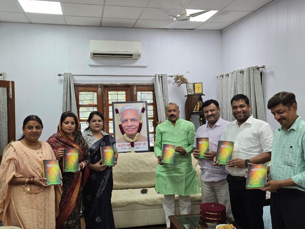 Nationwide Tributes Mark Birth Centenary of Pt. Ganesh Prasad Mishra ‘Dadda Ji’