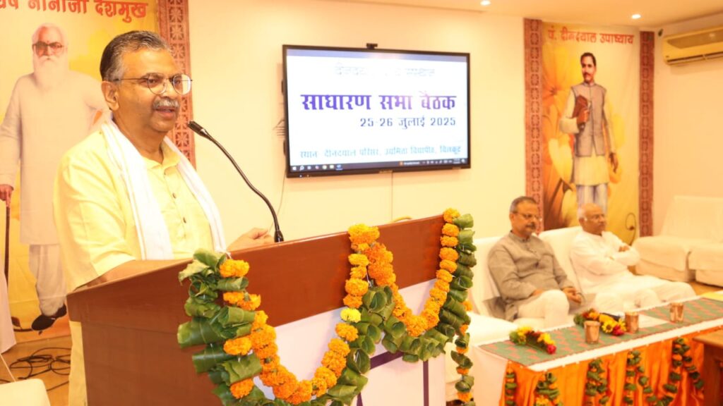 Dr. Purnendu Saxena Appointed New DRI President