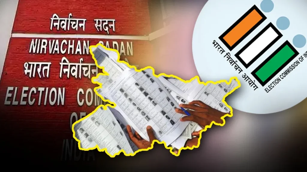 Bihar Voter List Dispute: 2025 Polls Face Trust Test