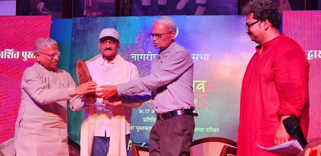 Vijay Vineet’s ‘Journalism AI’ Book Launched in Varanasi