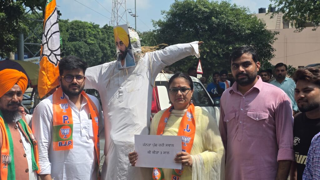 BJP Protests Against Punjab Govt Over Stopped ‘Seva Camps’