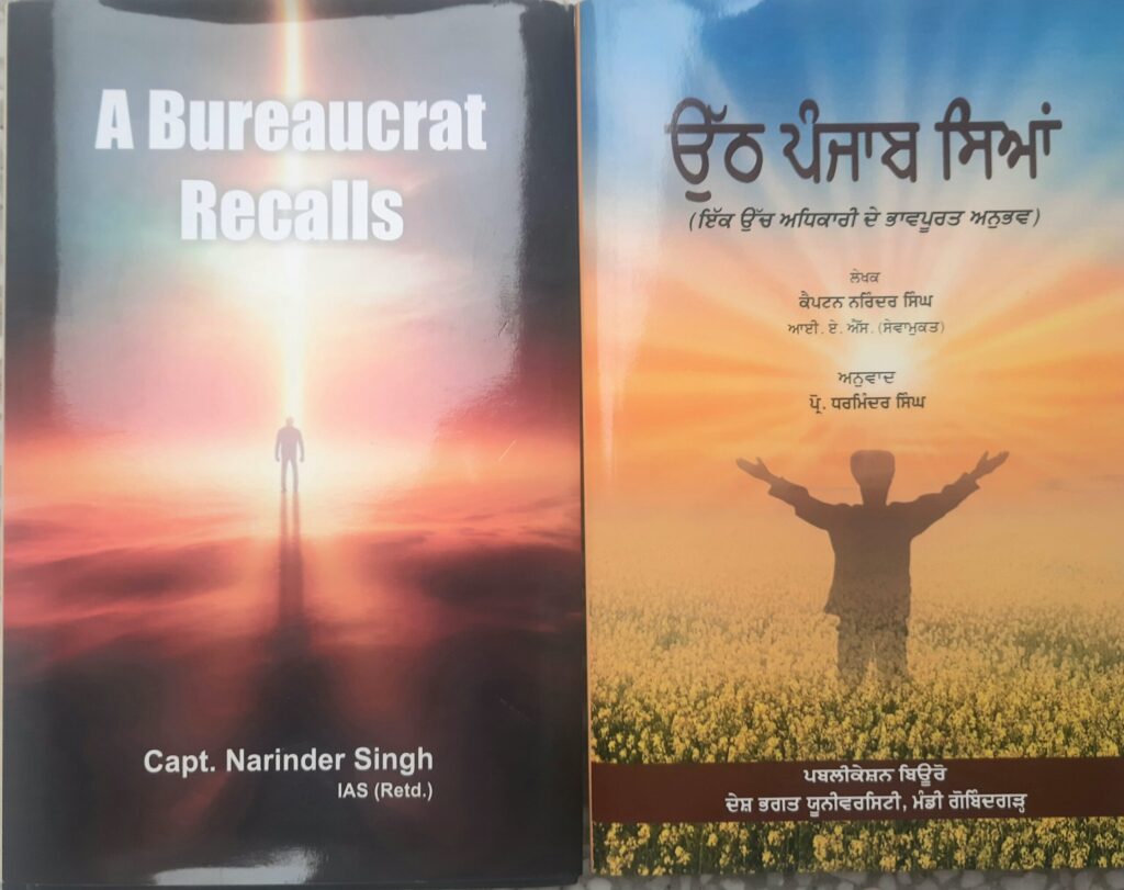 A Bureaucrat Recalls: Insights of Capt.  Narinder Singh IAS (Retd.)  Through the Needonomics Lens