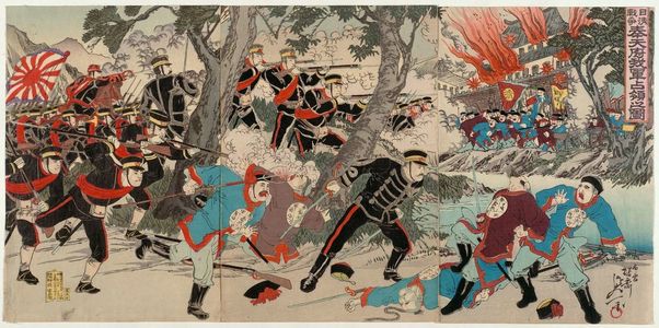 Japan- Erasing Chitoku: A Global War on Nationalism?