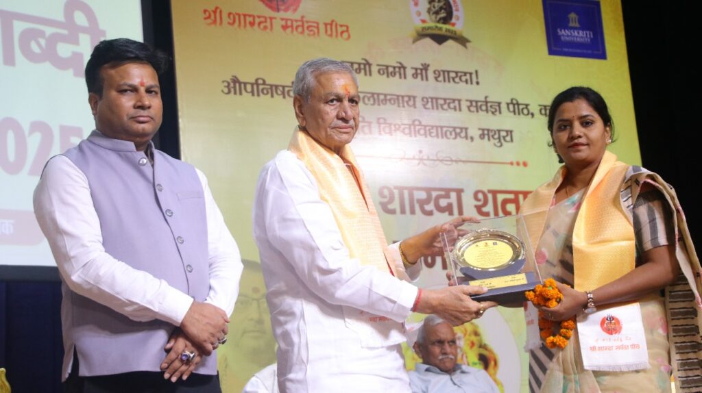 BHU’s Dr Priyanka Singh Honoured with Sharada Centenary Award 2025