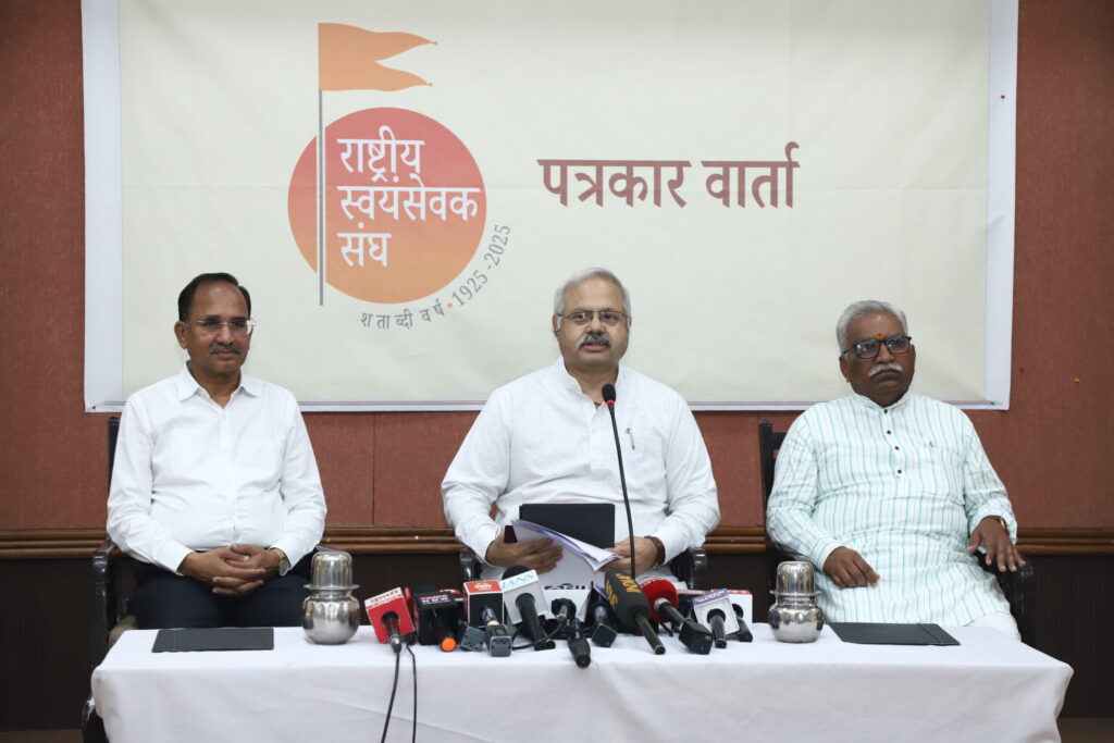 RSS Centenary Year to Begin in Presence of Ex-President Kovind & Sarsanghchalak Bhagwat