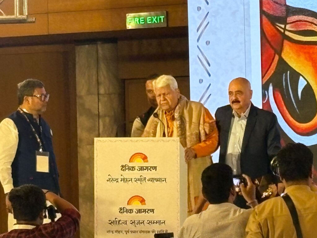 Mahendra Madhukar’s ‘Vakratund’ Wins Dainik Jagran Literary Award