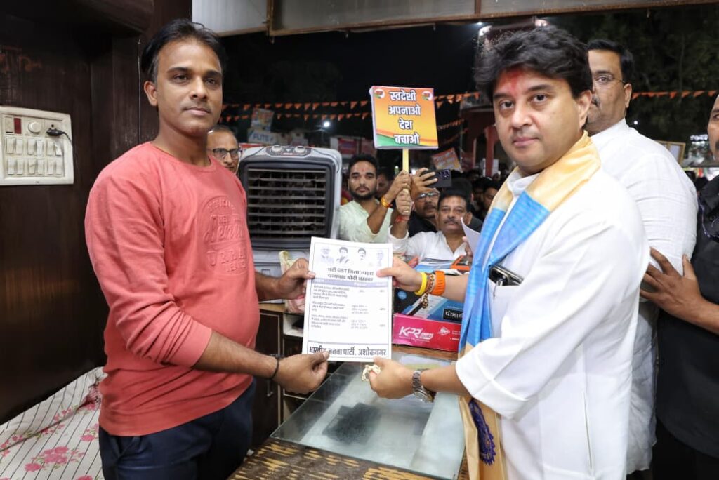 GST Savings Fest a Gift from PM Modi: Jyotiraditya Scindia