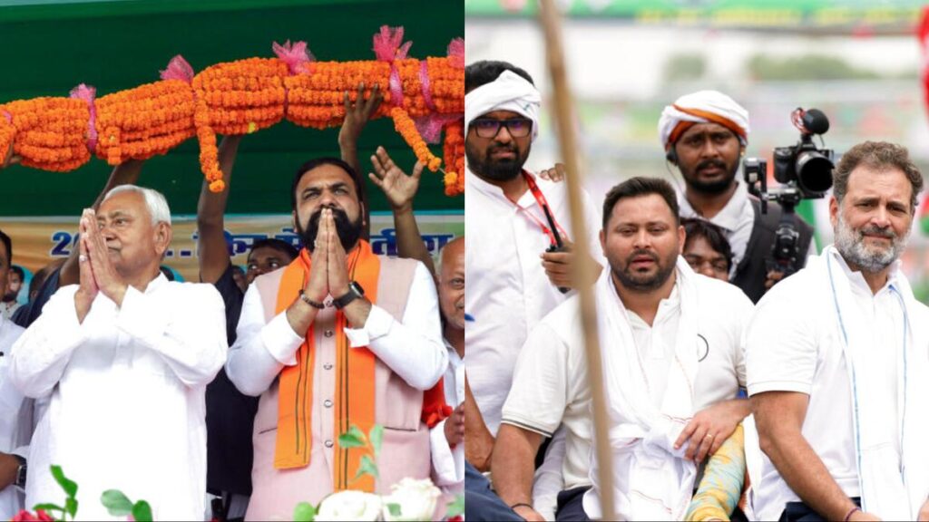 Bihar Opposition’s CM Face Remains Uncertain Ahead of Polls