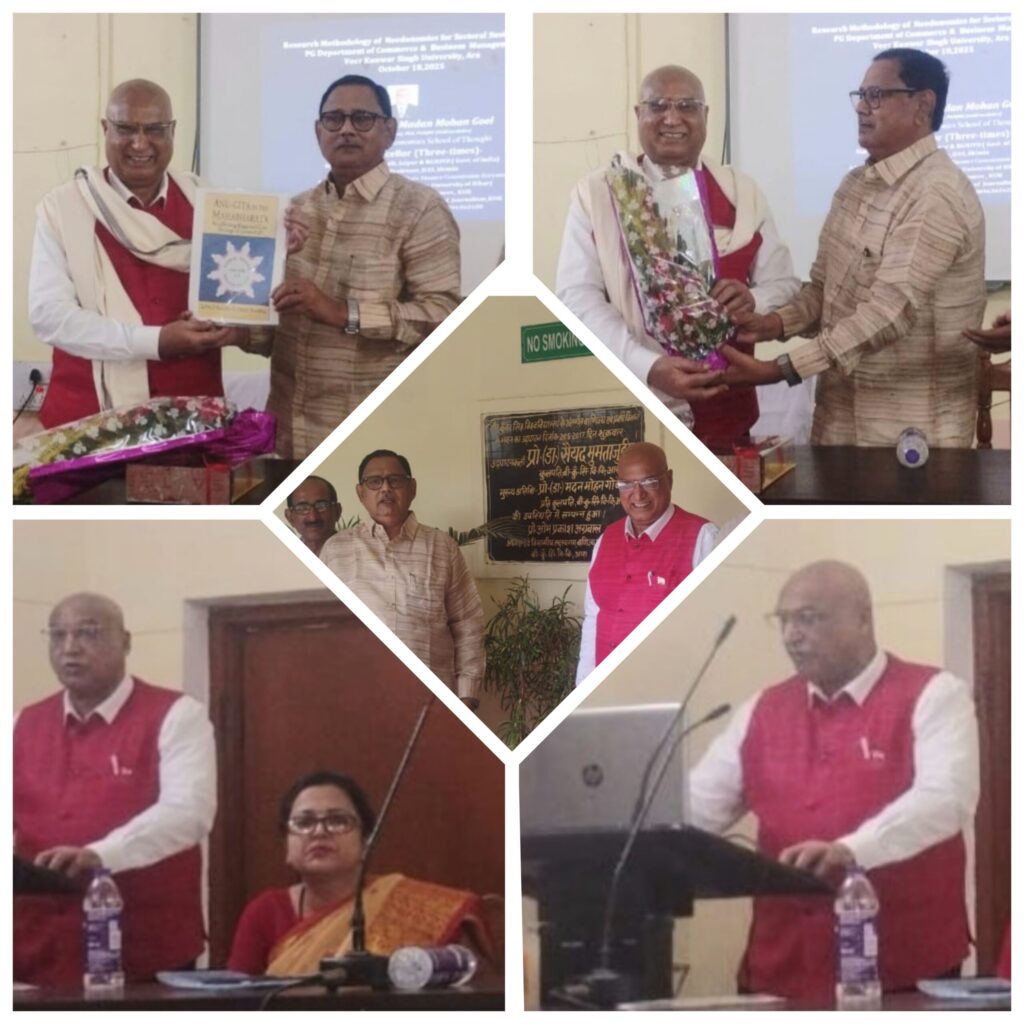 Seminar on “Needonomics”  organized by  Department of Commerce and Management, Veer Kunwar Singh University Ara (Bihar)