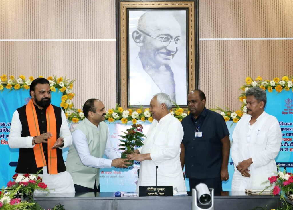 CM Nitish Transfers ₹2,920 Cr Under Bihar Education Schemes