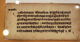India to Preserve 1 Cr Manuscripts with National, Regional Hubs