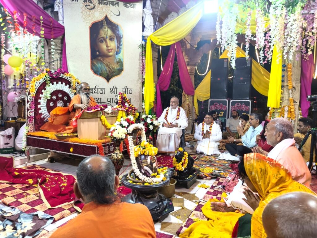 Brahmachari Girish Meets Swami Gyananand Saraswati at Govardhan