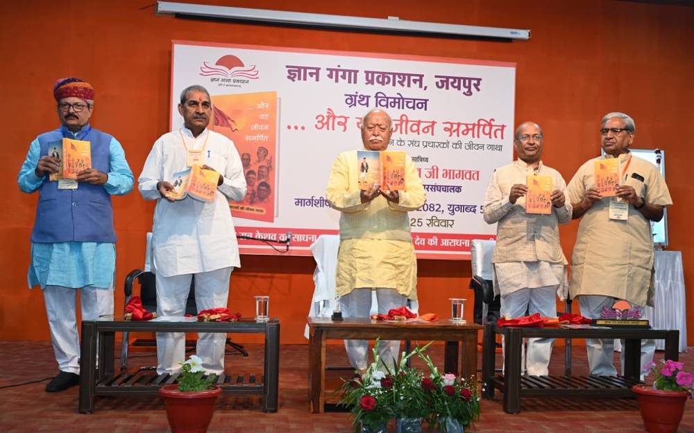 RSS Moves on Strength of Its Volunteers’ Spirit: Mohan Bhagwat