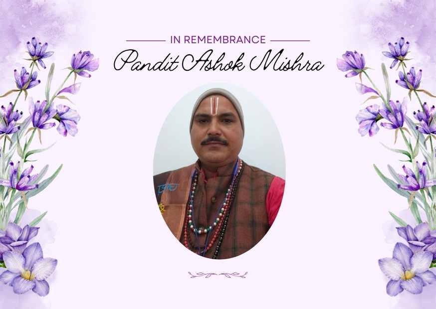 Gone But Never Forgotten