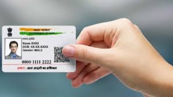 Now Aadhaar Can Be Updated from Home