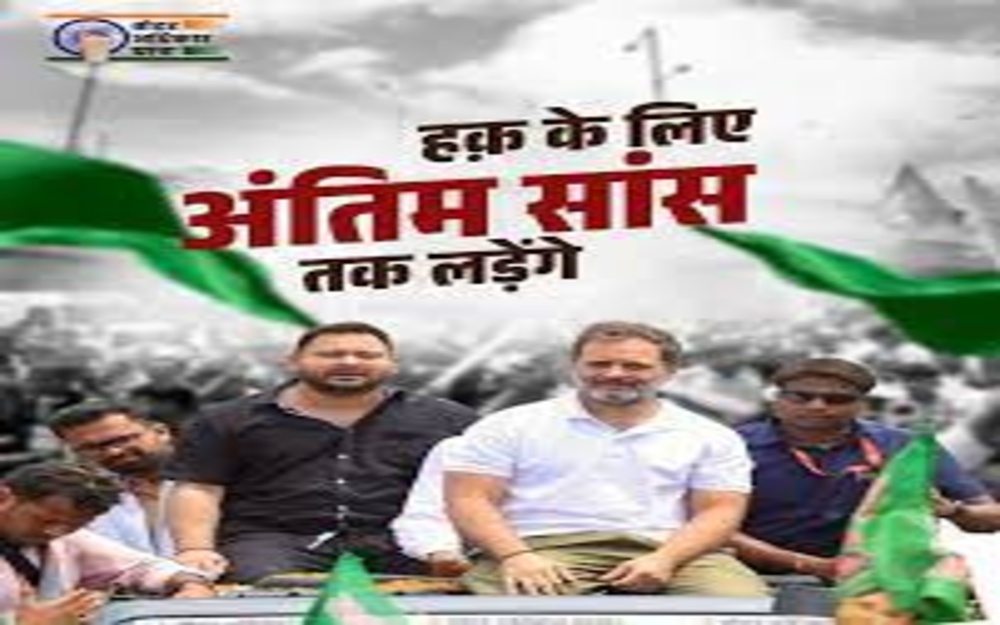 From Ballots to Ballads: How RJD’s Bhojpuri Song Strategy Backfired in Bihar