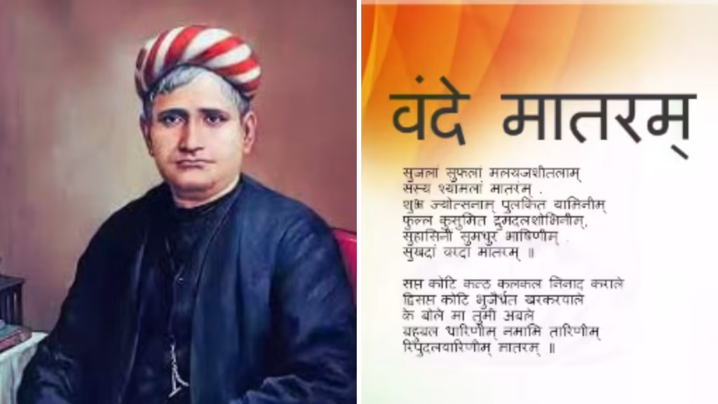 The Eternal Song of India’s Soul,150 Years of Vande Mataram