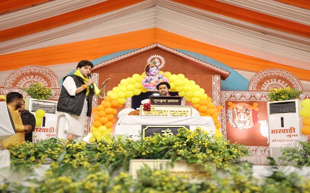 Union Minister Scindia Attends Spiritual Event of Baba Bageshwar in Shivpuri