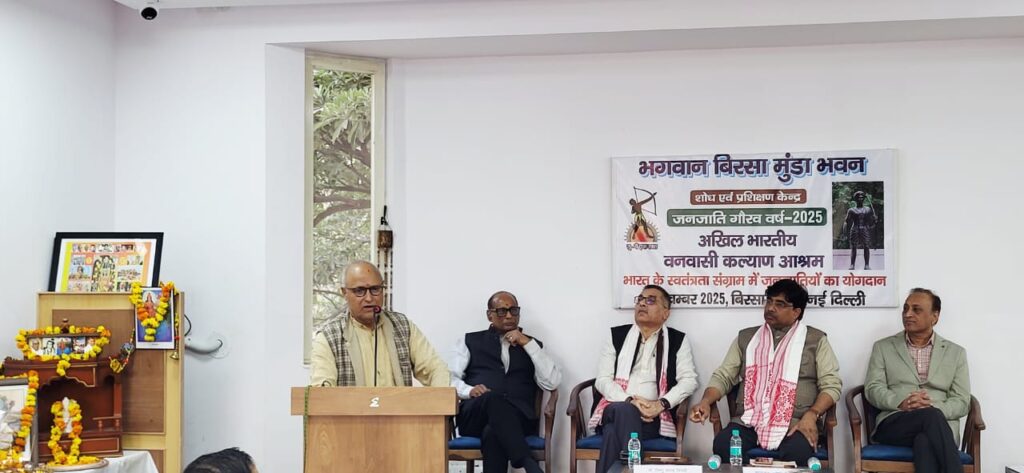 Tribute to Birsa Munda: Delhi Holds Tribal Pride Lecture Series