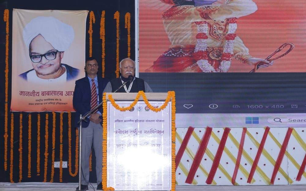 Constitution Embodies Spirit of Taking Everyone Along: Dr Mohan Bhagwat