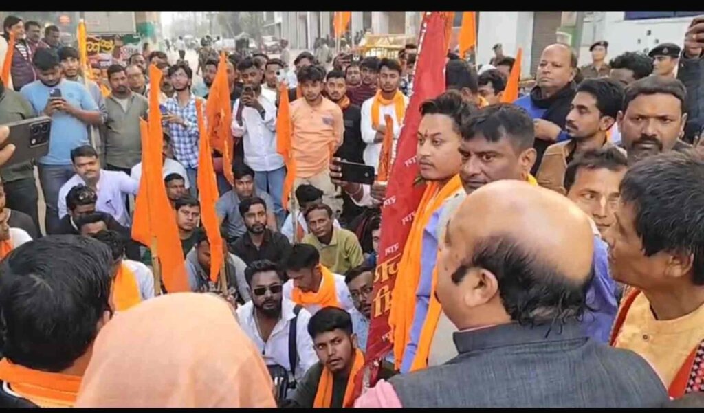 Agartala : VHP–Bajrang Dal Protest Bangladesh Atrocities